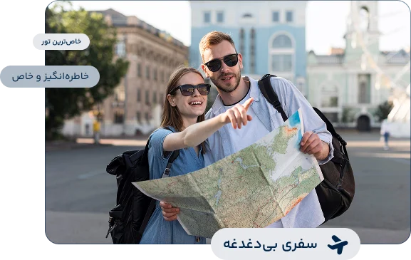 about آژانس مسافرتی پلیکان پرواز آسیا